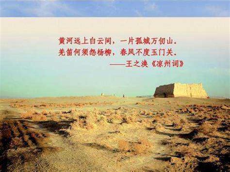 描写长江黄河的诗句 古诗-百度经验