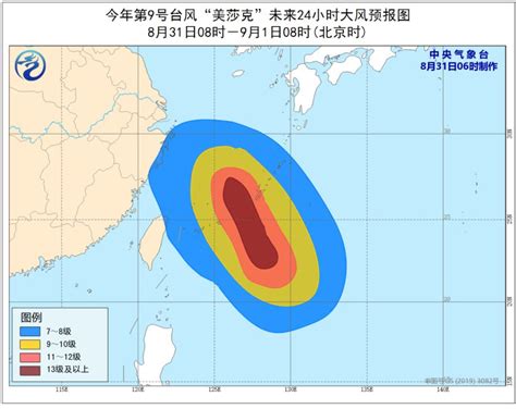 2020年第9号台风美莎克加强为强台风级- 杭州本地宝