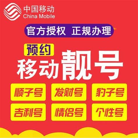 中国广电5G手机号码号卡申请方式和地址 - 春风花草香