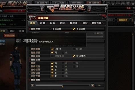 CF2023最新烟雾头调法介绍_CF手游_九游手机游戏