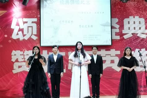 中文与传媒系在“颂中华经典，赞抗疫英雄”朗诵比赛中获得一等奖