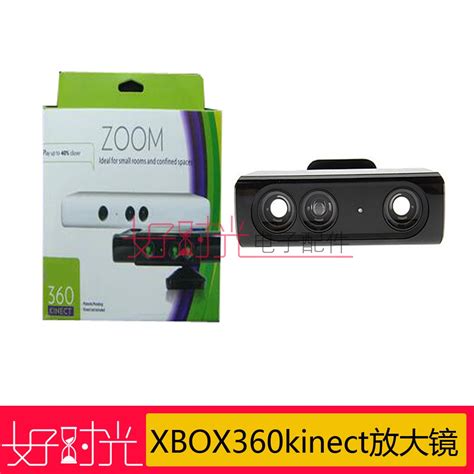 Xbox 的 Kinect 体感设备正式停产 – NOWRE现客