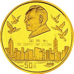 香港回归祖国金银纪念币（第1组）1/2盎司圆形金质纪念币_百科列表