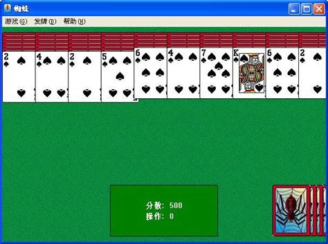 【中班篇】益智游戏：好玩的扑克牌_幼儿