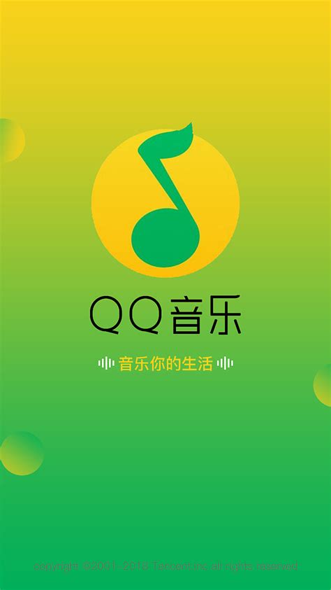 qq音乐标志练习|平面|标志|醉月迷花 - 原创作品 - 站酷 (ZCOOL)