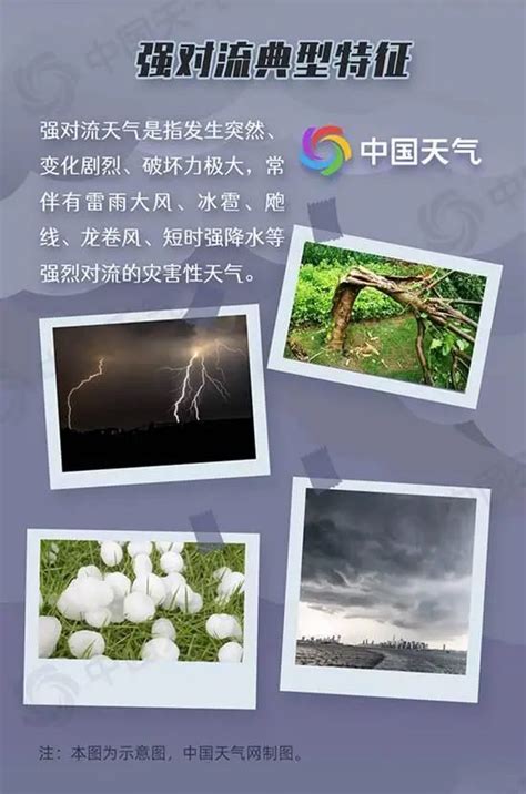 西安七级大风！咸阳罕见发布冰雹红色预警！陕西多地正遭冰雹、雷电袭击！