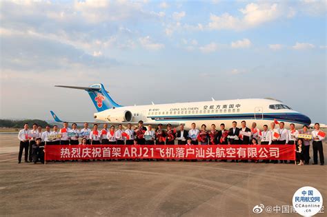 南航连续四年获得CAPSE最佳航空公司 - 中国民用航空网