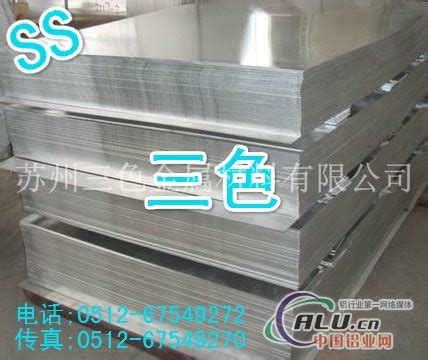 美铝6101铝板_其它-东莞市东业大拓金属有限公司