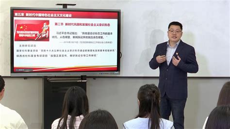 陕西教育大平台