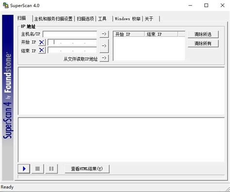 ip扫描工具官方下载-ip扫描工具(Advanced IP Scanner)免费中文版-PC下载网