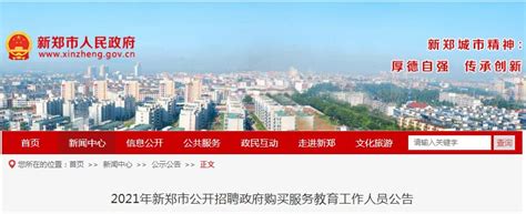 大格局！郑州正式启动城市总体规划（2018-2035年）编制