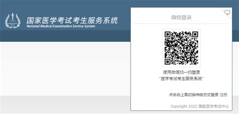 2022年河南洛阳市公务员准考证打印时间及打印入口：7月4日-8日