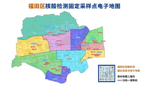 2022年福田区公办新校招生地段+学区划分图- 深圳本地宝