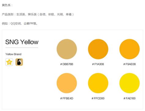 亮黄的最佳搭配颜色 亮黄色怎么搭配(4)_配图网