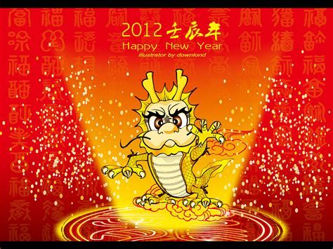 恭贺新年- 祝大家新年快乐，龙年大吉|插画|涂鸦/潮流|downlond - 原创作品 - 站酷 (ZCOOL)