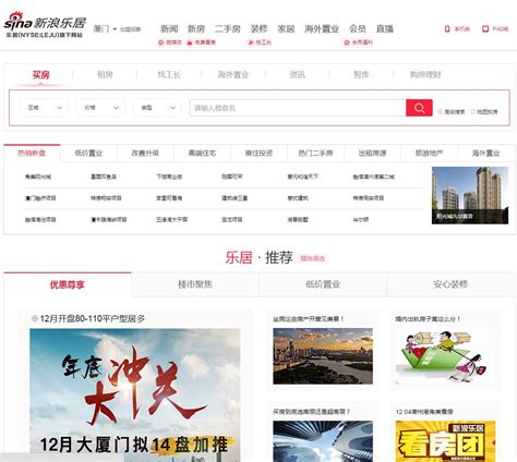 新浪地产网 - dichan.sina.com.cn网站数据分析报告 - 网站排行榜