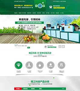 南京网站建设公司-seo优化推广-南京互广传媒网络