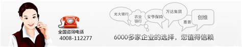 400电话-网络营销-中国万维网(www.szhot.com)