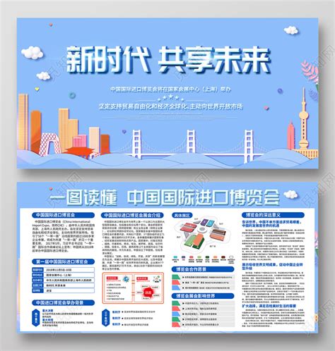 中国共享经济发展年度报告2019 ppt模板,幻灯片模板,可下载- 疯狂BP-在线制作商业计划书，提供精美模板、商业计划书范文、商业计划书范本大全