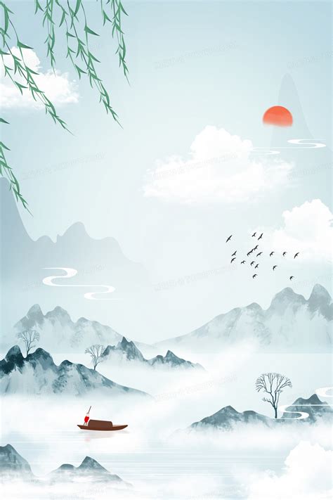 寒食节中国风水墨山水意境背景背景图片素材免费下载_熊猫办公