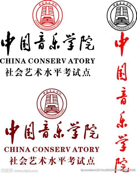 中国音乐学院 设计图__公共标识标志_标志图标_设计图库_昵图网nipic.com
