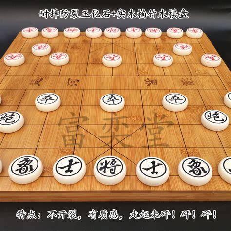 【图文】中国象棋棋子战力知多少 - 棋牌资讯 - 游戏茶苑
