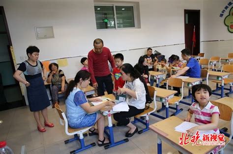 北京西城发布小学入学信息采集公告 集体户口需先预约现场审核 | 北晚新视觉