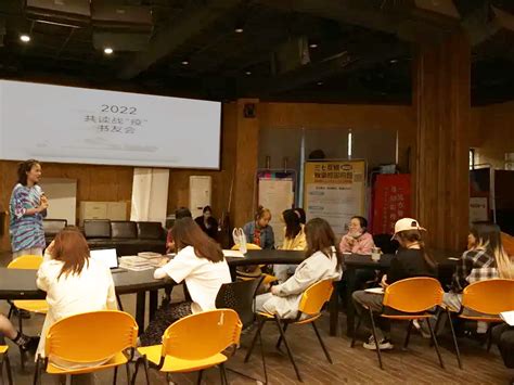 共读战疫——影视动画学院举行2022年书友会活动-四川美术学院