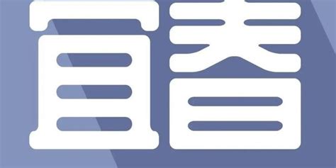 宜春市旅游形象logo设计_鸭子惊人-站酷ZCOOL