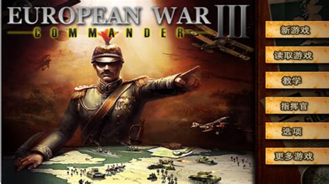 欧陆战争3为什么下架了 欧陆战争3下架了原因-梦幻手游网