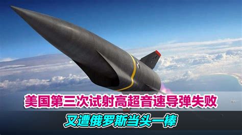 美媒：轰6携带的高超音速空射导弹，对美航母将构成巨大威胁