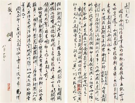 硬笔书法4-6级范例作品-新闻详情-中国艺术科技研究所社会艺术水平考级中心官网