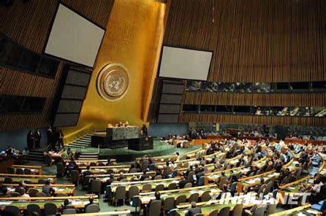 联合国大会通过决议谴责洪都拉斯政变－6月30日－历史今天