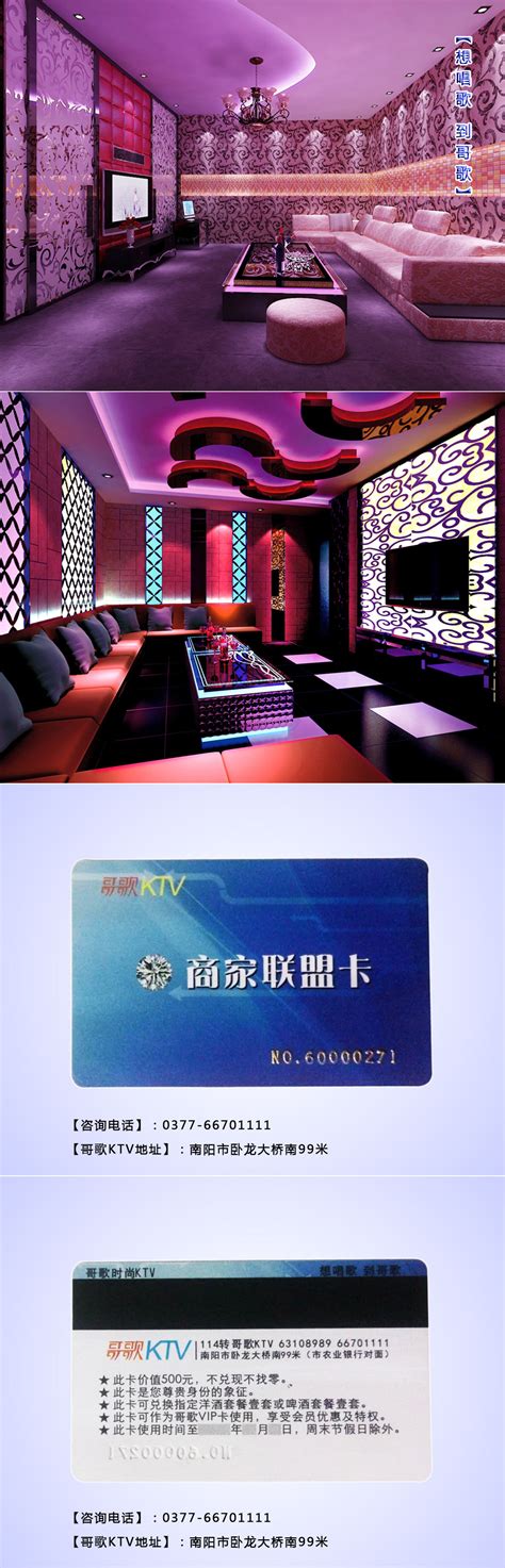 酒吧招聘海报设计图__PSD分层素材_PSD分层素材_设计图库_昵图网nipic.com