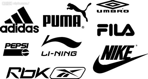 各运动品牌LOGO标志图片设计图__PSD分层素材_PSD分层素材_设计图库_昵图网nipic.com
