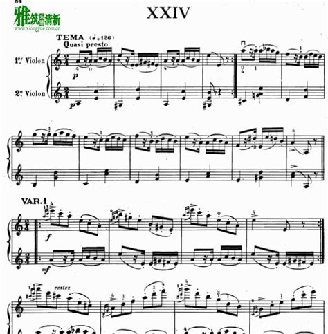 帕格尼尼第24首随想曲小提琴二重奏谱 - 找教案个人博客