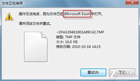 Windows强制删除文件工具在哪里（强制删除“无法删除文件/文件夹”方法全集合）-爱玩数码