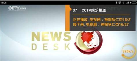 HDP直播tv版下载-HDP直播tv版官方版下载[最新版]-华军软件园