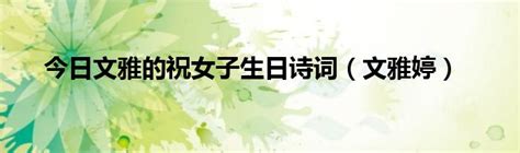 南华大学在湖南省优秀博士硕士学位论文评选中获佳绩-南华大学 - 新闻网