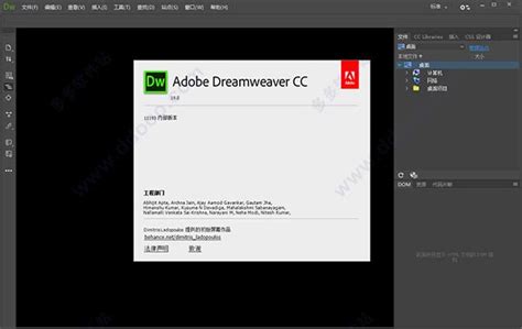 Dreamweaver CC 2019最新破解版64位下载（DW 中文破解版）--系统之家