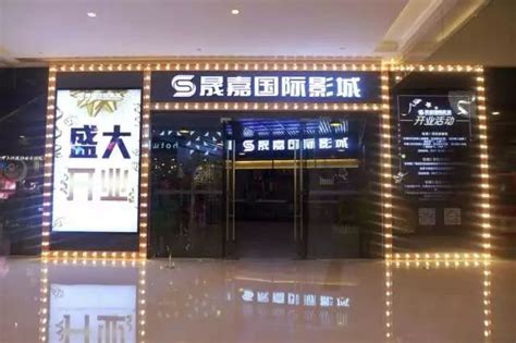 宜昌市新国贸CGV影城正式开业，为观众带来震撼观影体验__凤凰网