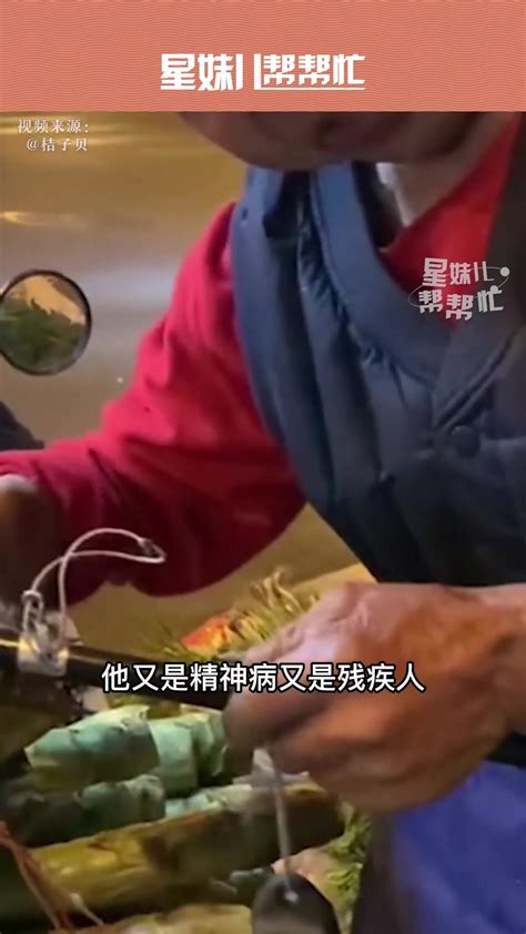 82岁残疾老人卖菜被骗 暖心民警“换”下百元假钞 - 新闻资讯 - 生活热点