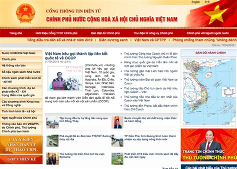 越南地图图片免费下载_PNG素材_编号vo9iqod2v_图精灵