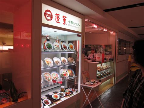 クチコミ : 551蓬莱 なんばウォーク店 - 大阪市中央区難波/肉まん専門店 | Yahoo!マップ