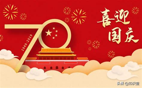 20221月1日的祝福语_2022年新年第一天祝福语 - 星星物语