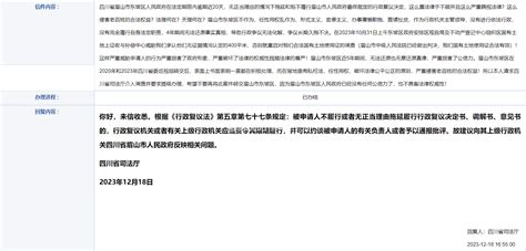 浙江嵊州市公示2020年列入严重违法失信企业名单-中国质量新闻网
