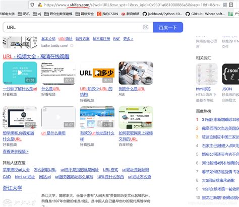 Baidu, qué es y cómo puedes usarlo en tu negocio¿Qué es Baidu?