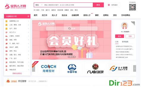 微博韩游网博主合作推广价格 - 网络红人排行榜-网红榜