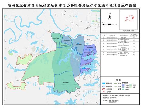蔡甸区成功大道隙地绿化工程（一期）设计招标公示-武汉市蔡甸区人民政府