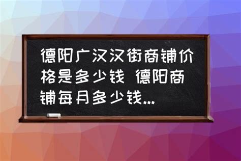 德阳企业在蓉学习自贸试验区政策 提升法律风险防范能力--四川经济日报